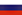 русский